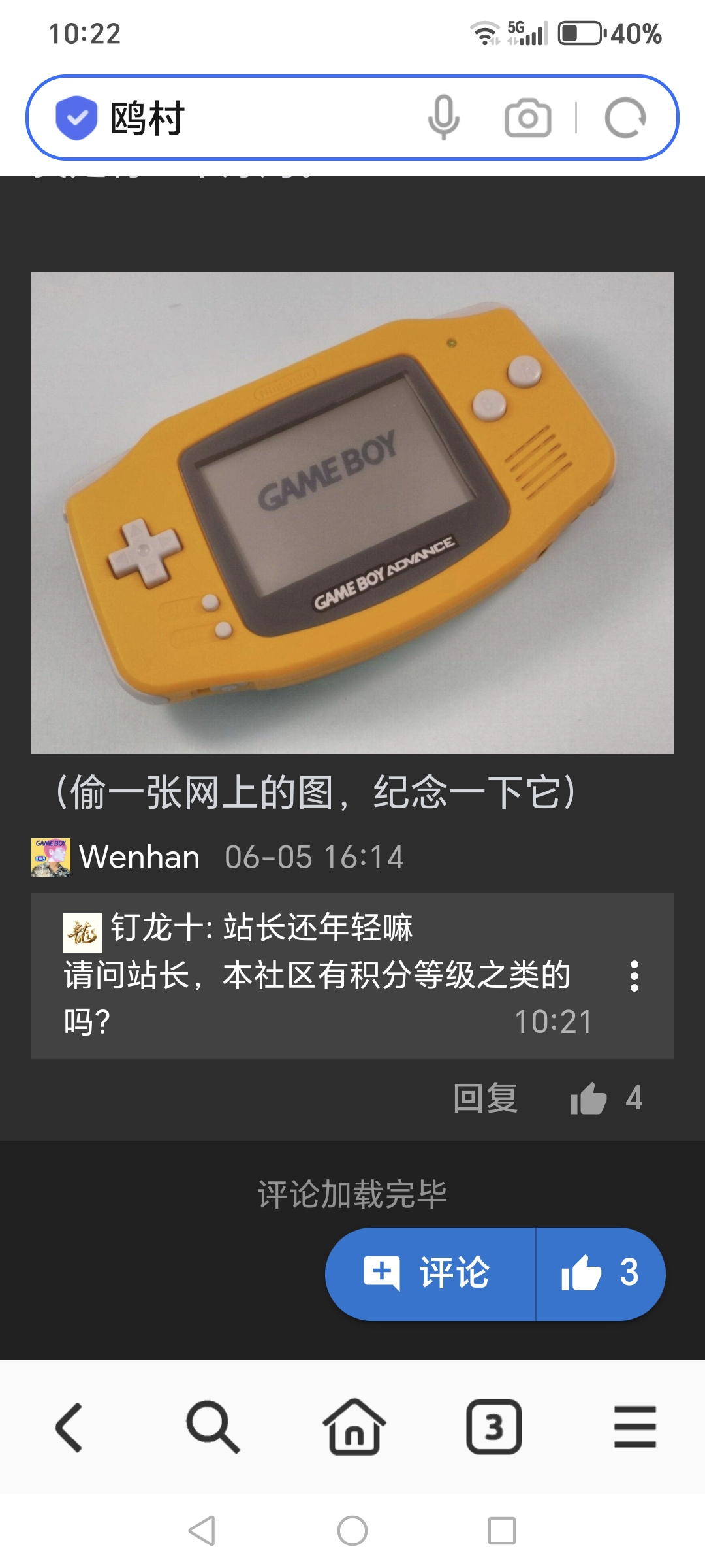 Screenshot_20250606_102219_com_hihonor_baidu_browser_LightSearchActivity.jpg