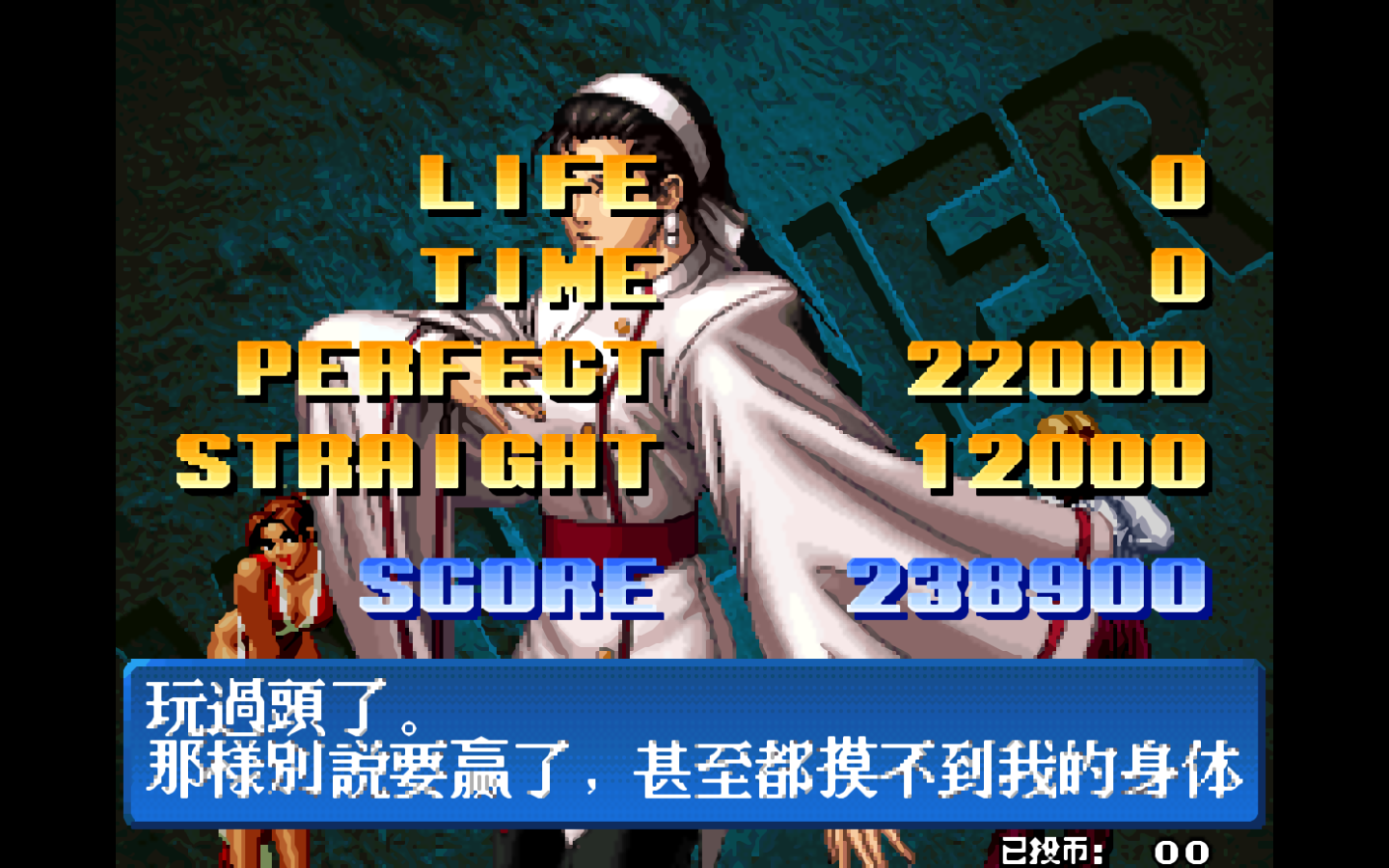 Arcade Screenshot 2025.06.06 - 10.03.48.62.png