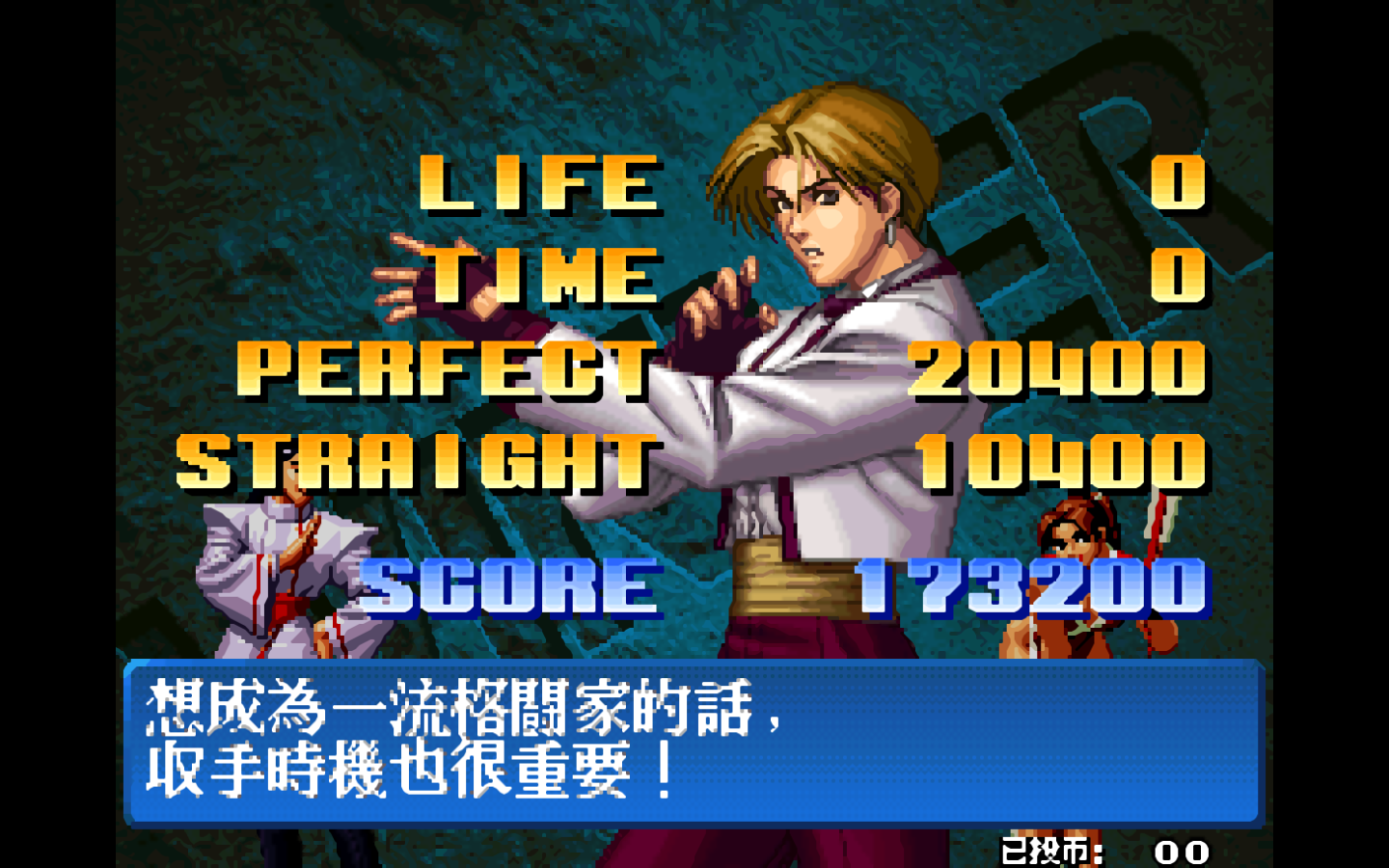 Arcade Screenshot 2025.06.06 - 10.00.52.10.png