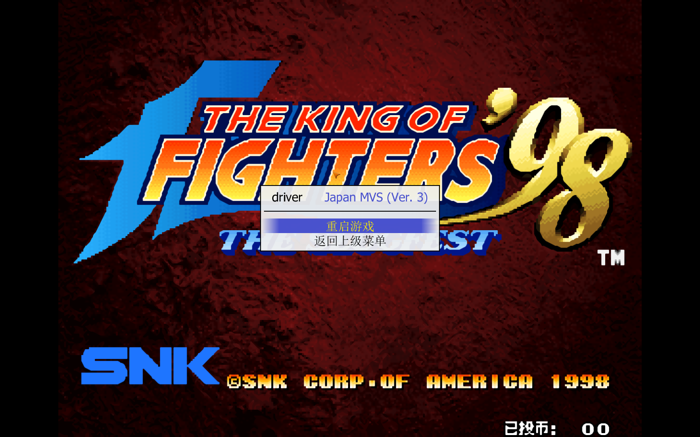 Arcade Screenshot 2025.06.06 - 09.50.20.88.png