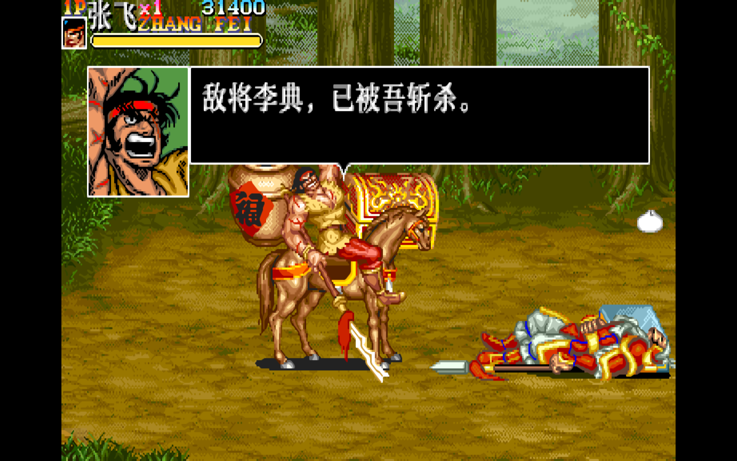 Arcade Screenshot 2025.06.06 - 16.31.18.38.png