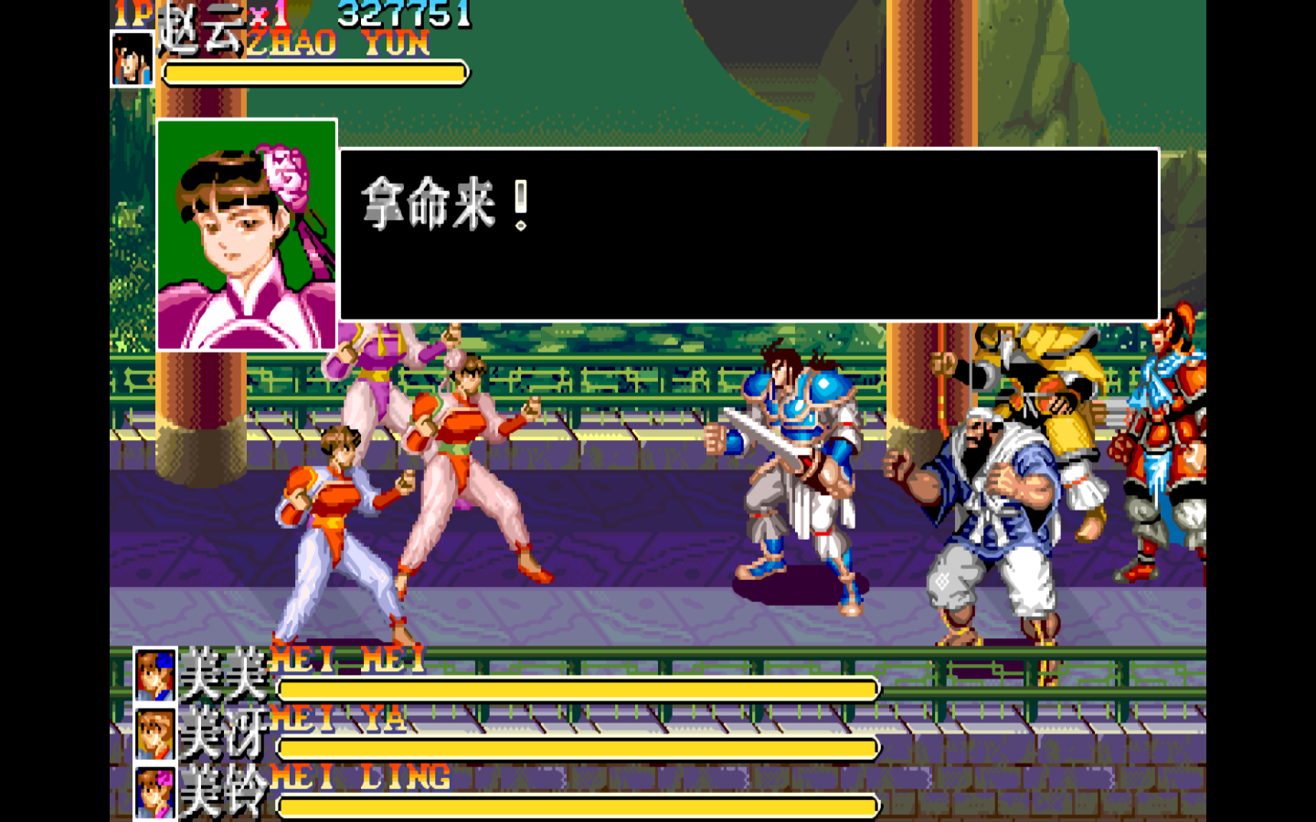 Arcade Screenshot 2025.06.06 - 16.37.44.71.png