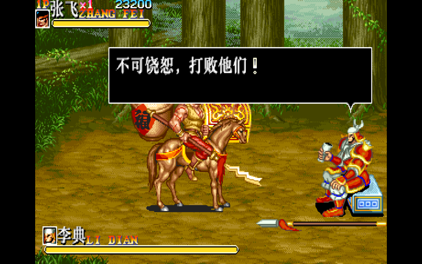 Arcade Screenshot 2025.06.06 - 16.31.10.66.png