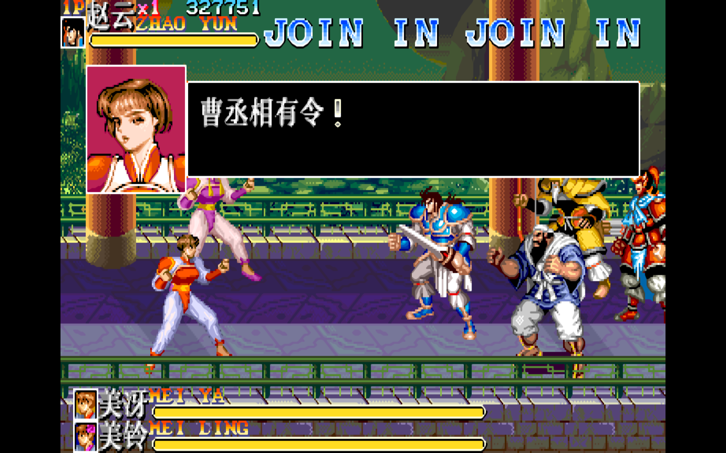 Arcade Screenshot 2025.06.06 - 16.37.42.80.png