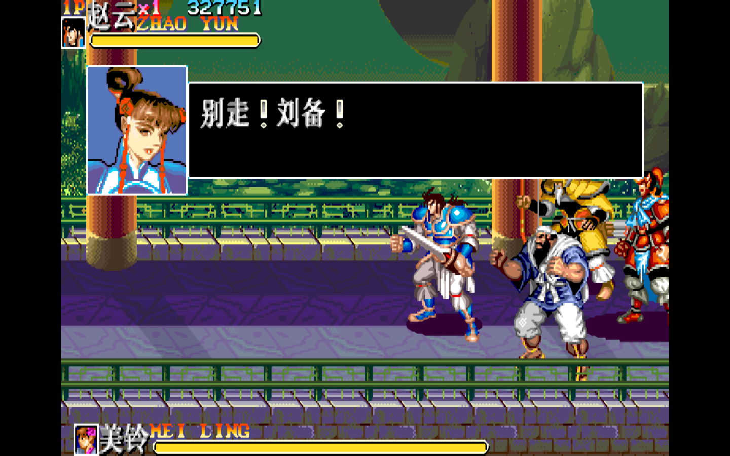 Arcade Screenshot 2025.06.06 - 16.37.40.57.png
