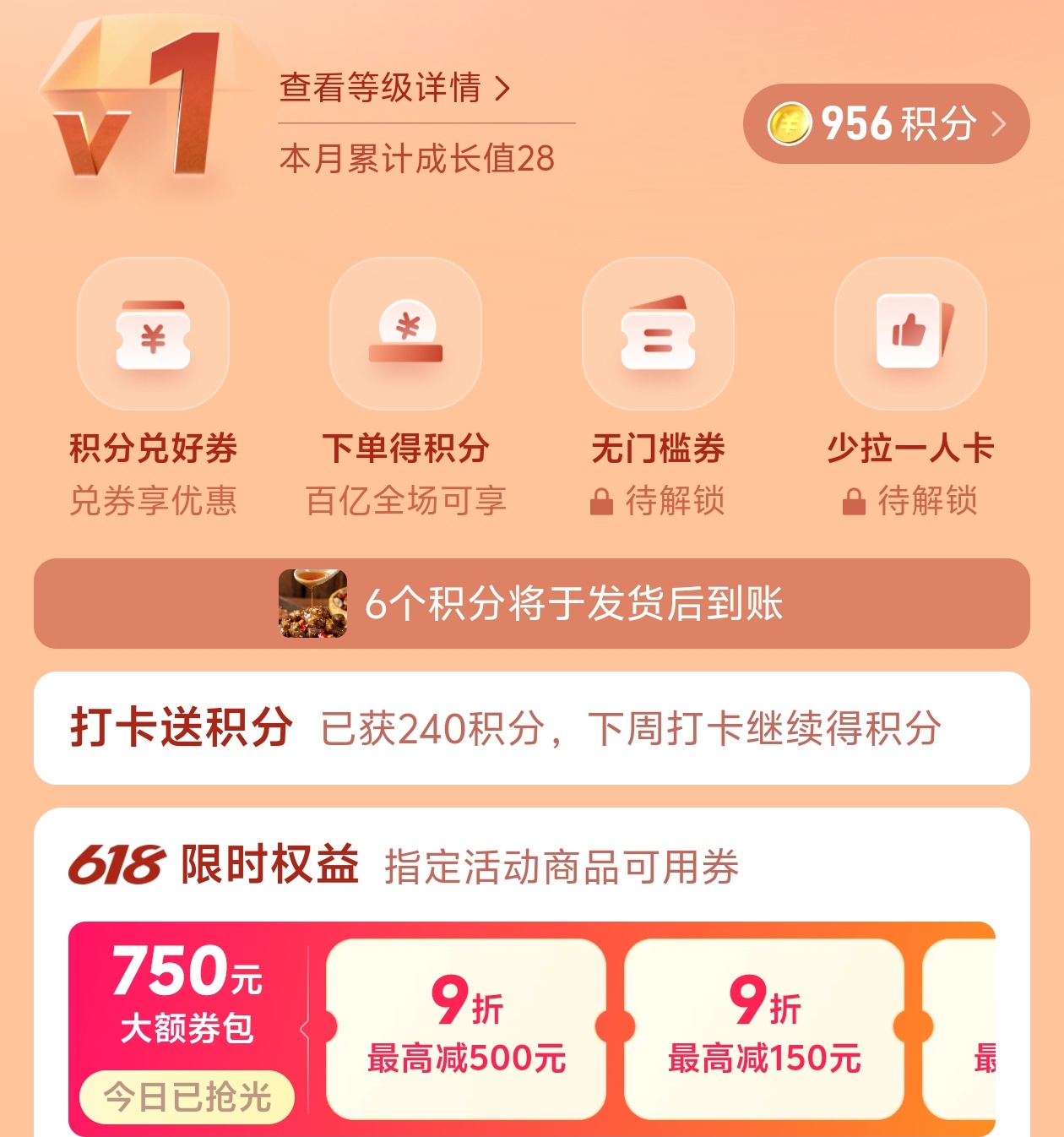 Screenshot_20250608_091255.jpg