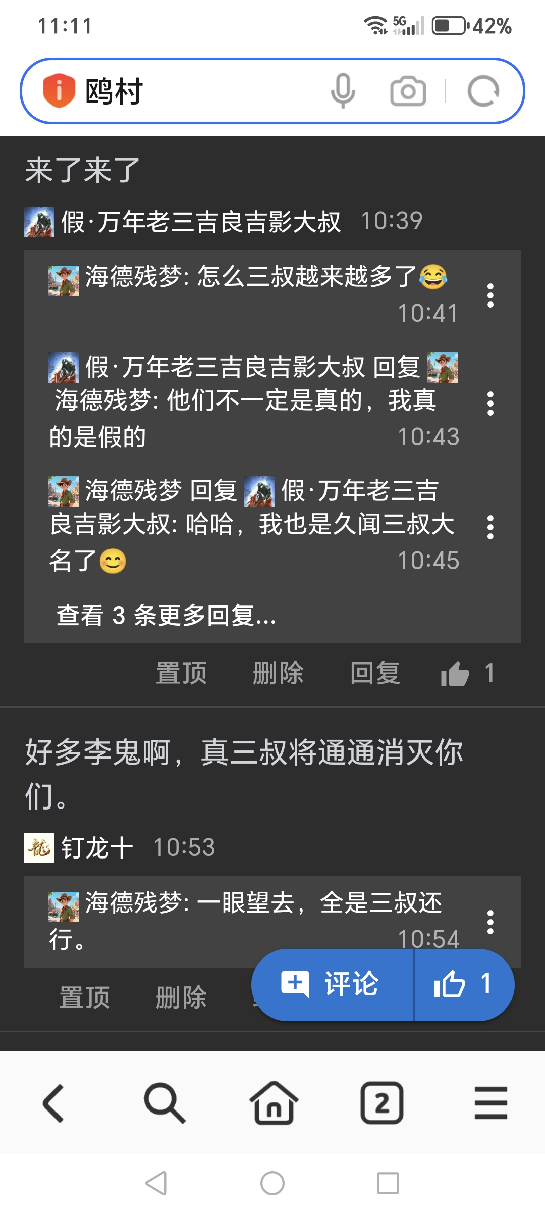 Screenshot_20250608_111151_com_hihonor_baidu_browser_LightSearchActivity.jpg