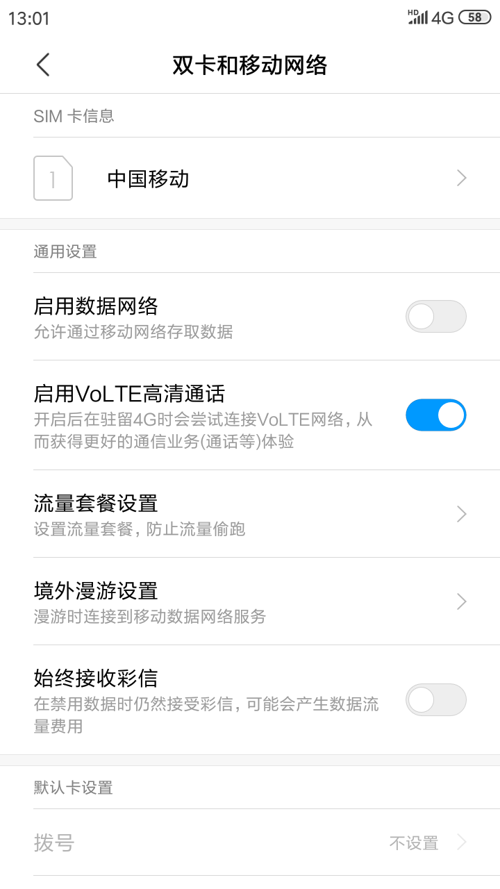Screenshot_2025-06-08-13-01-02-198_com.android.phone.png
