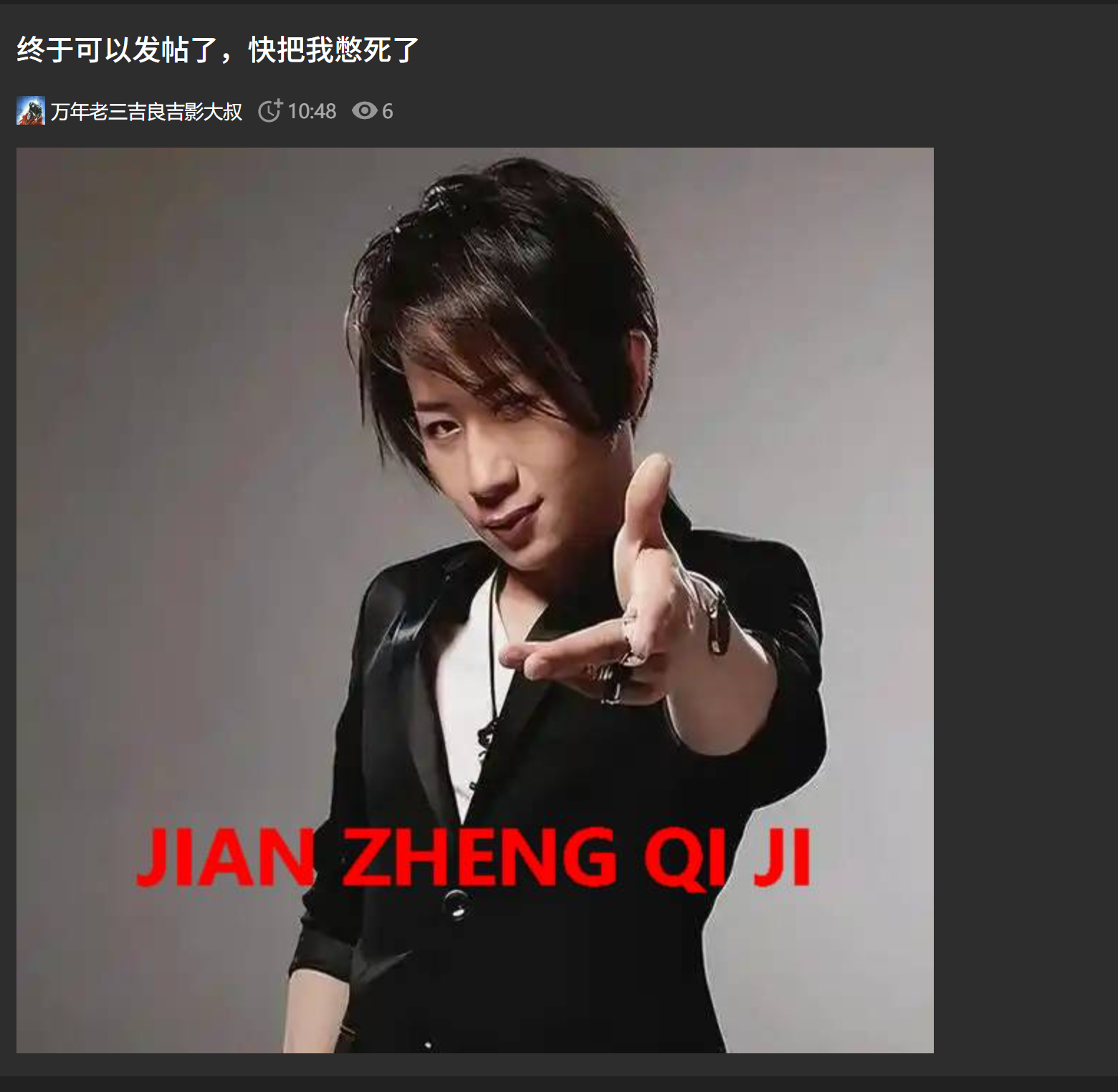 QQ_1749352381497.png