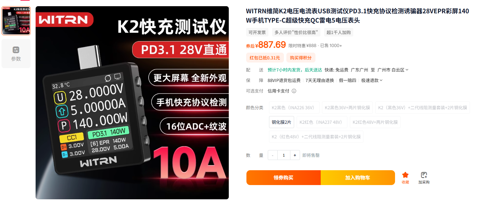 wechat_2025-06-09_110311_832.png