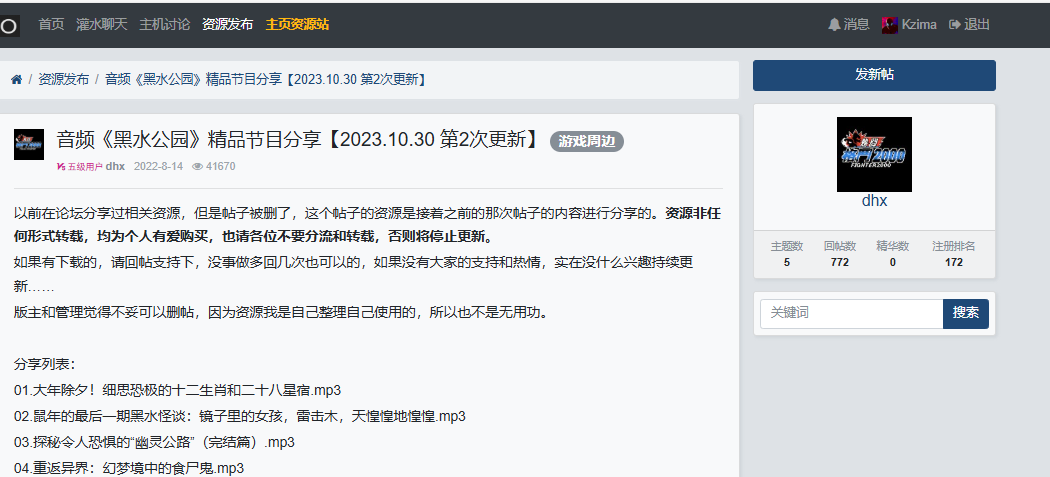 下载.png
