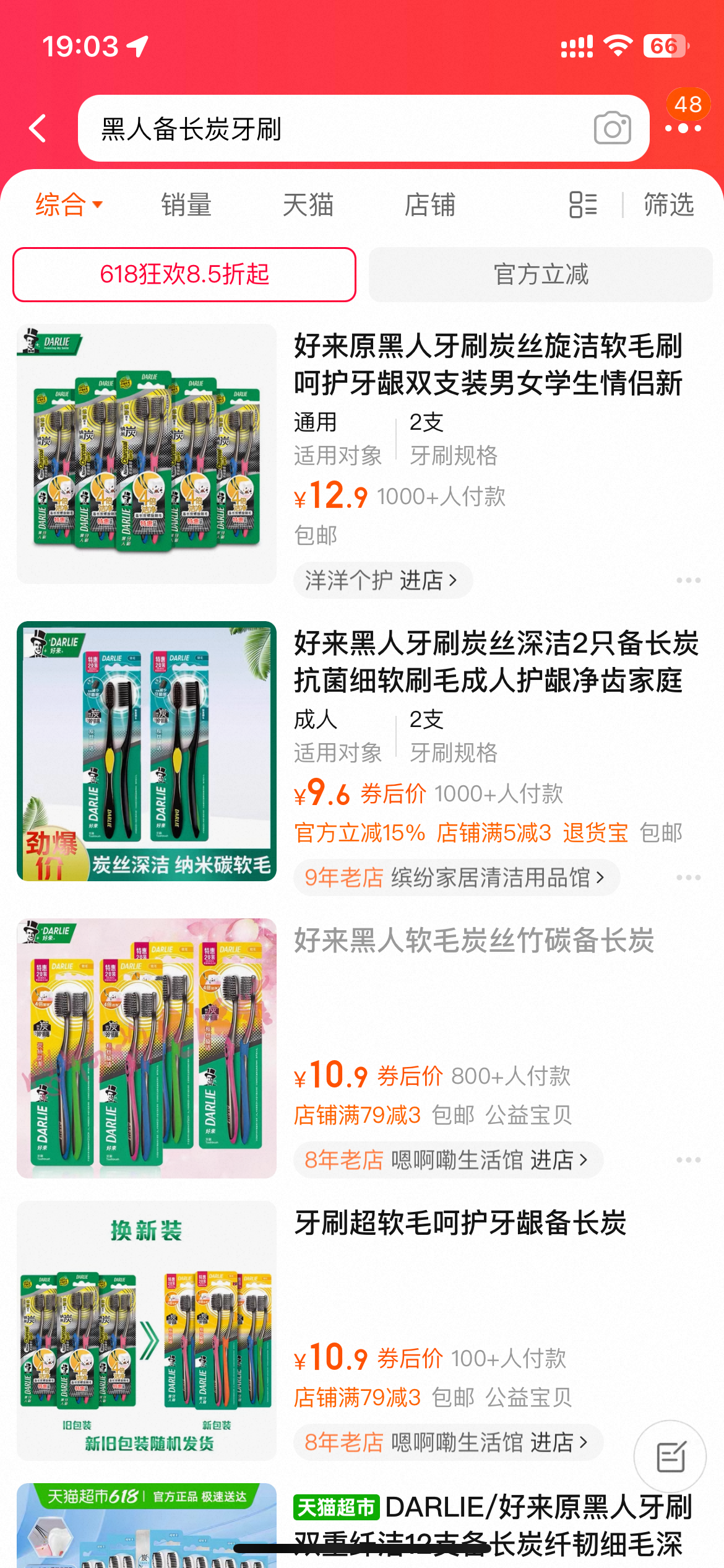 IMG_0309.png