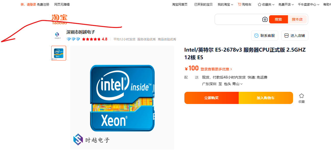 屏幕截图 2025-06-10 164325.png