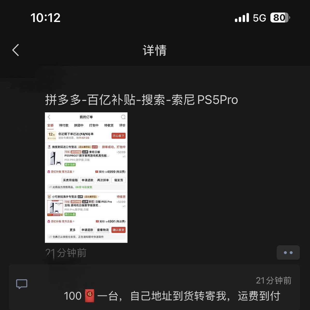 IMG_2307.jpeg