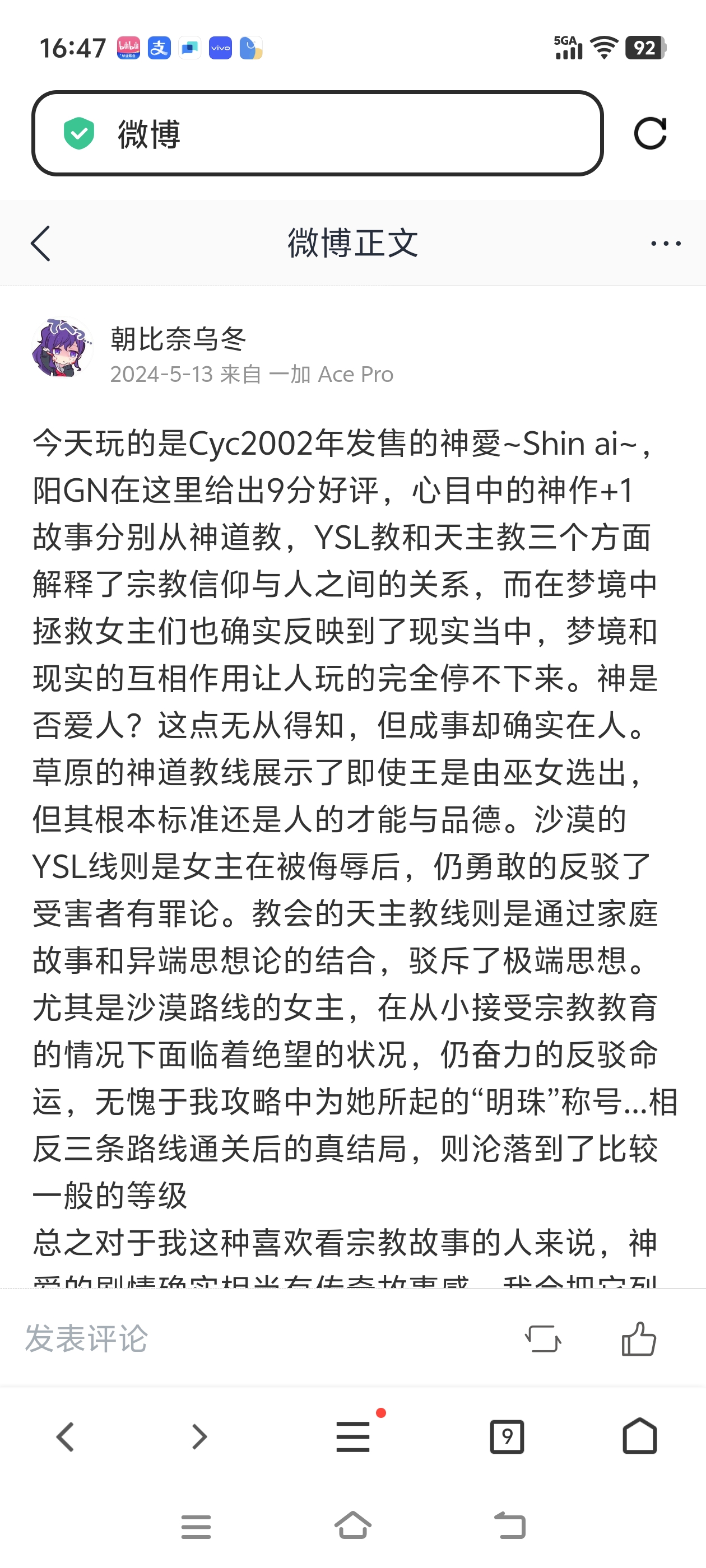Screenshot_20250611_164703.jpg