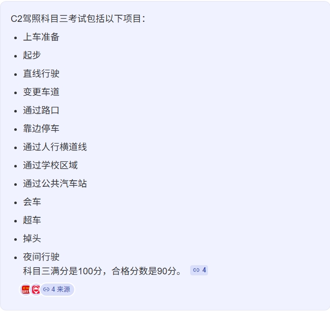 屏幕截图_11-6-2025_1680_cn.bing.com.jpeg