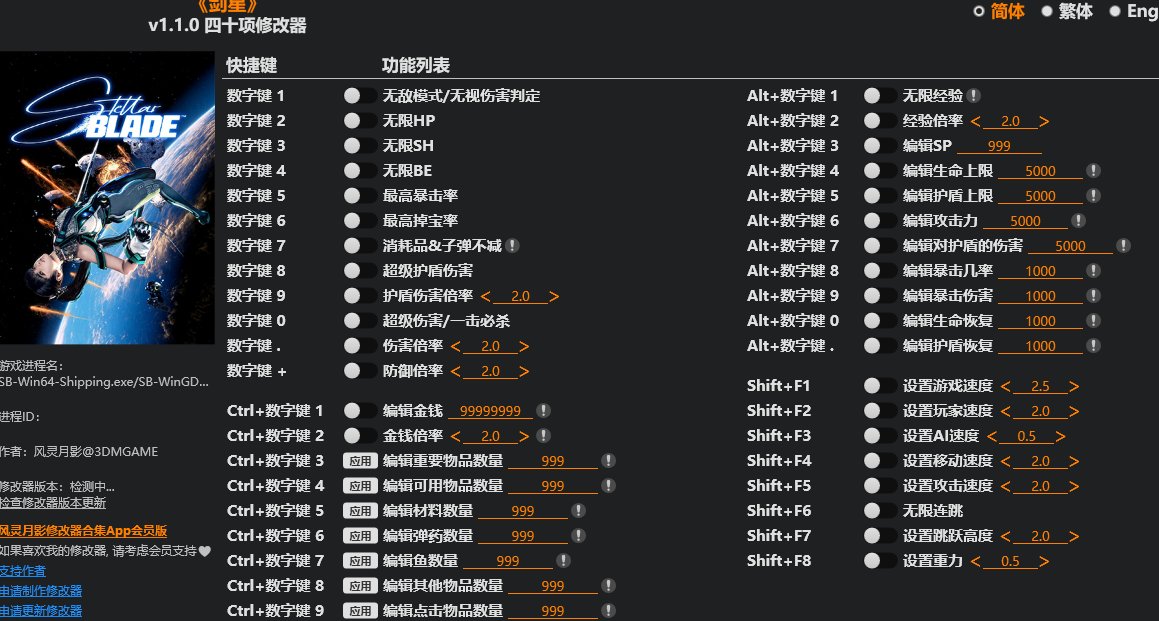 屏幕截图 2025-06-12 154452.png