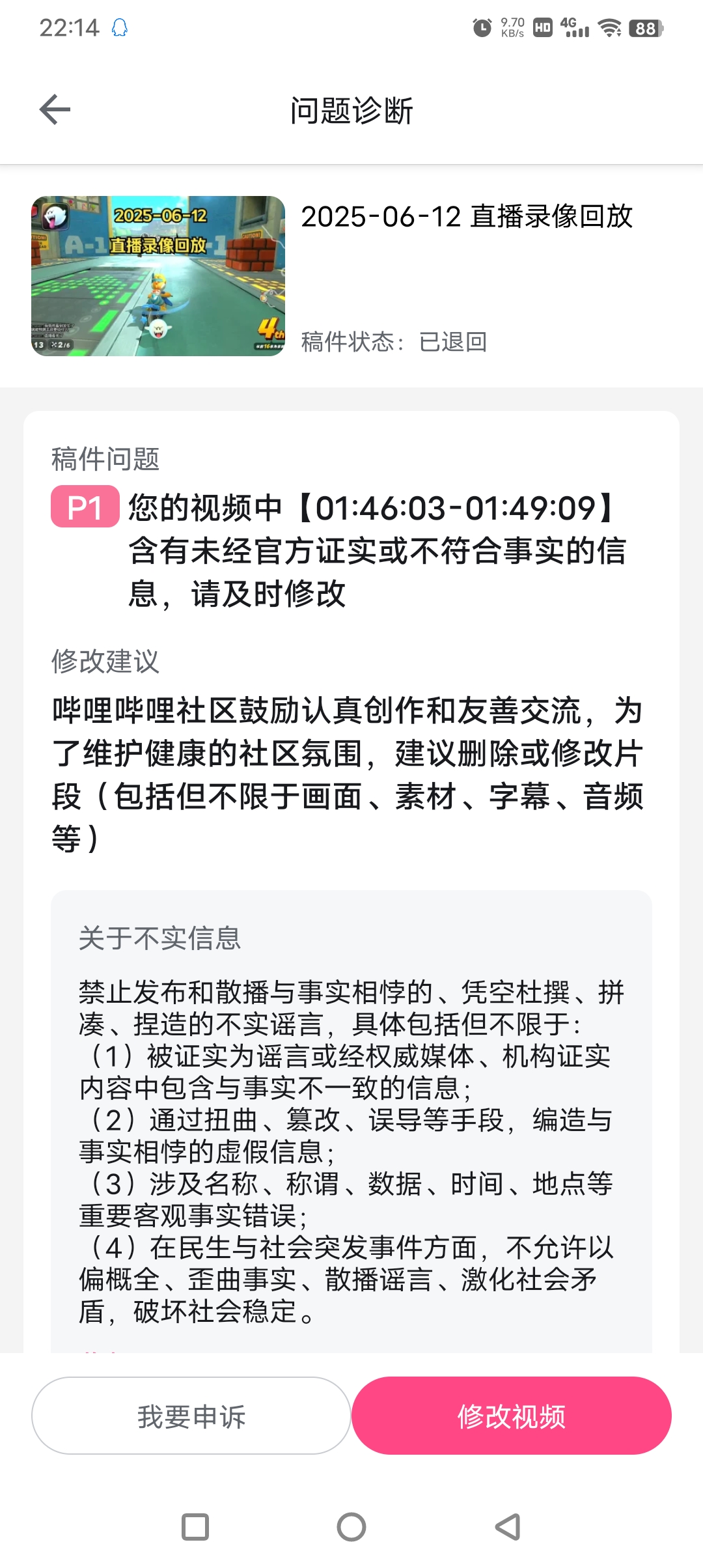 Screenshot_20250612_221459.jpg