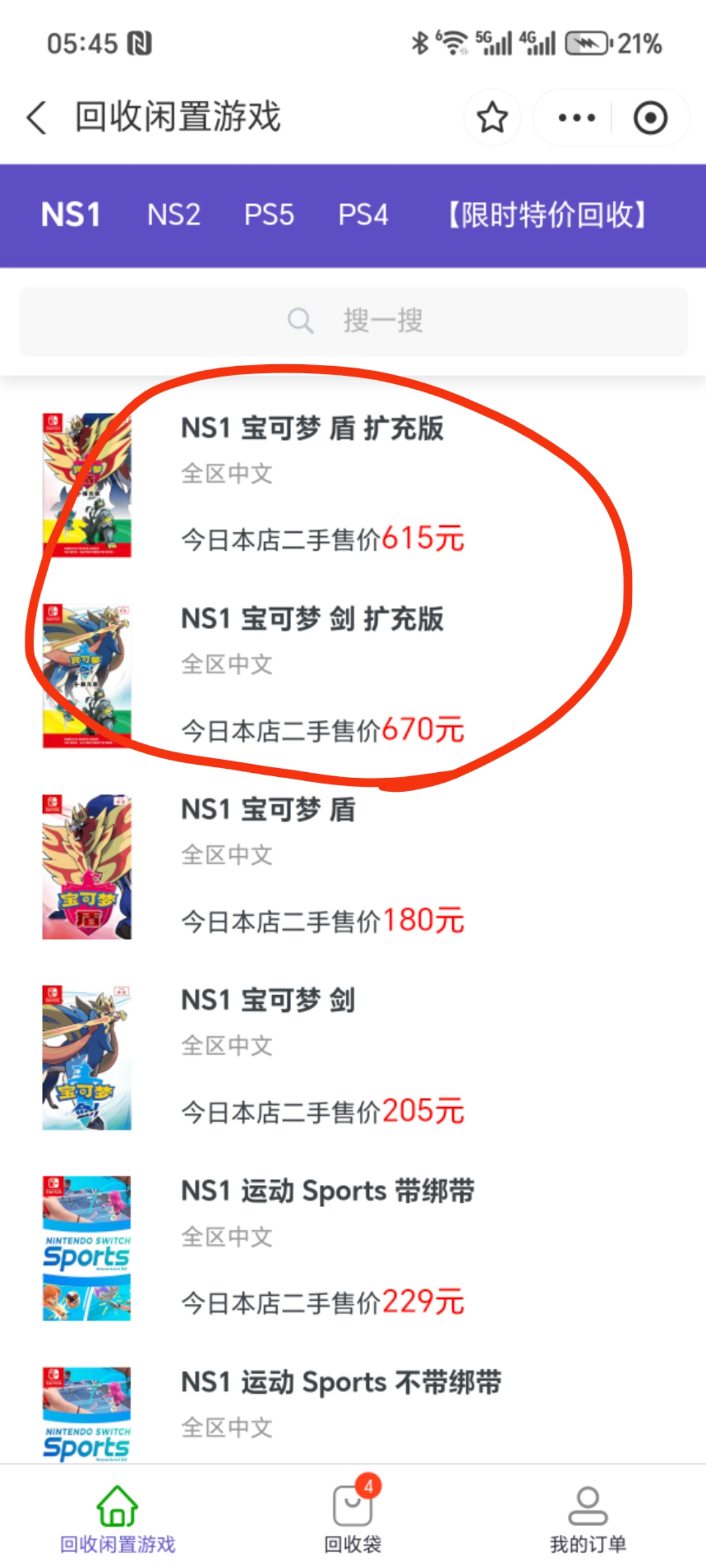 1000026838.jpg