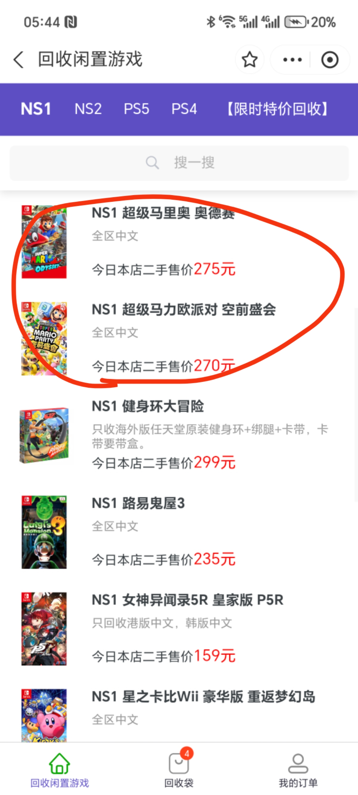 1000026840.jpg