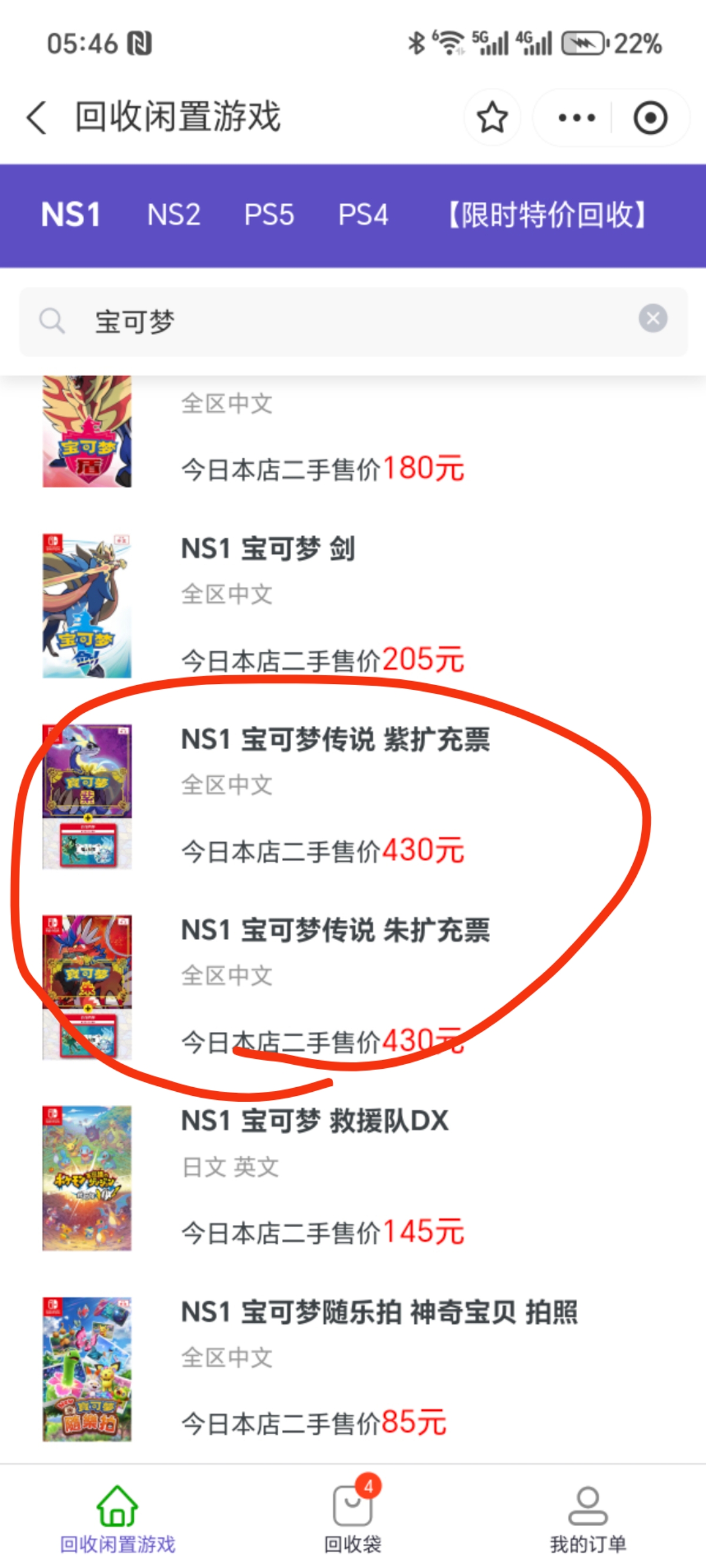 1000026841.jpg