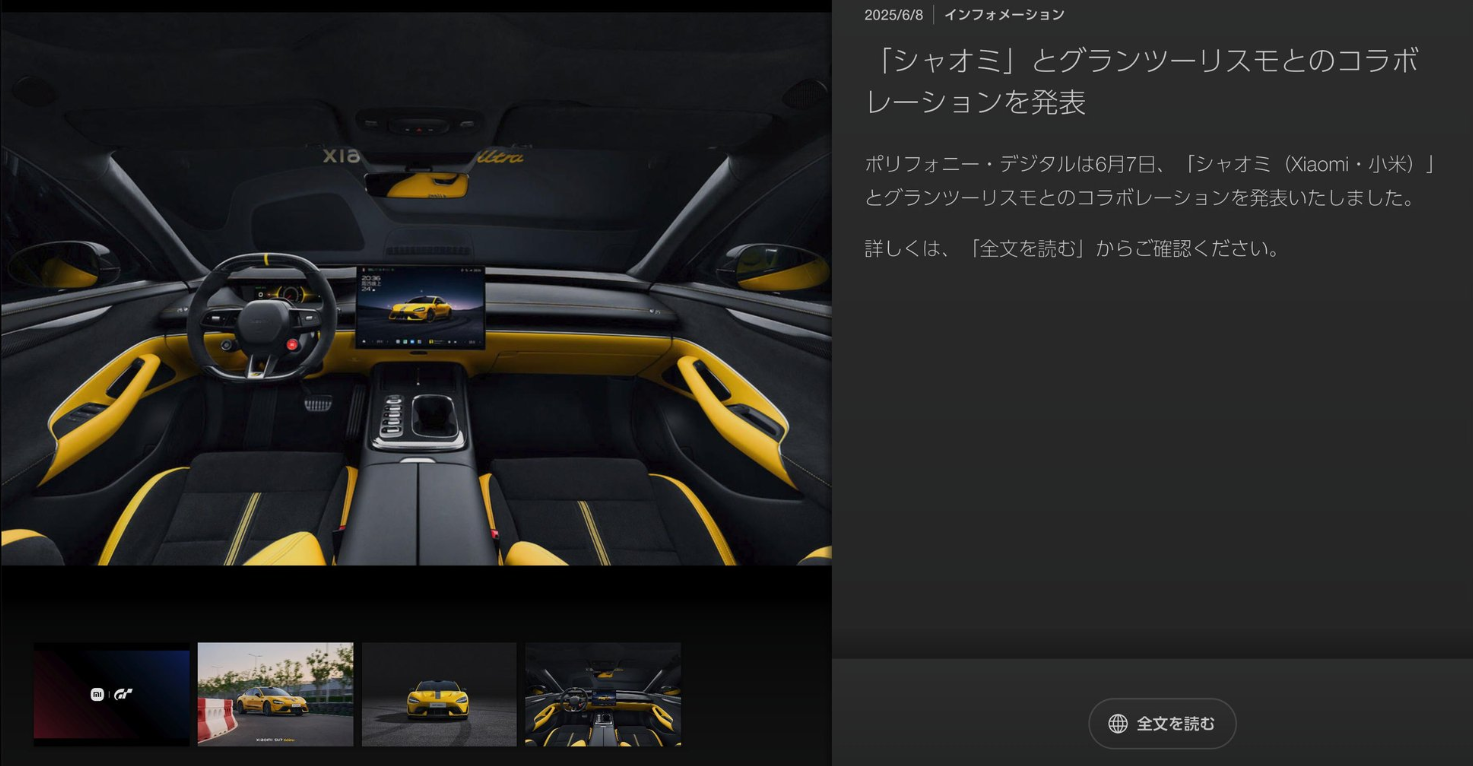 屏幕截图 2025-06-12 174013.png