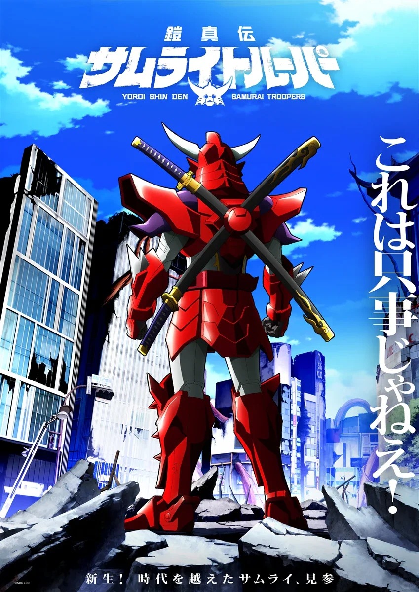 魔神坛斗士续篇动画 2026年1月开播_2_龙哥的电影感_来自小红书网页版.jpg