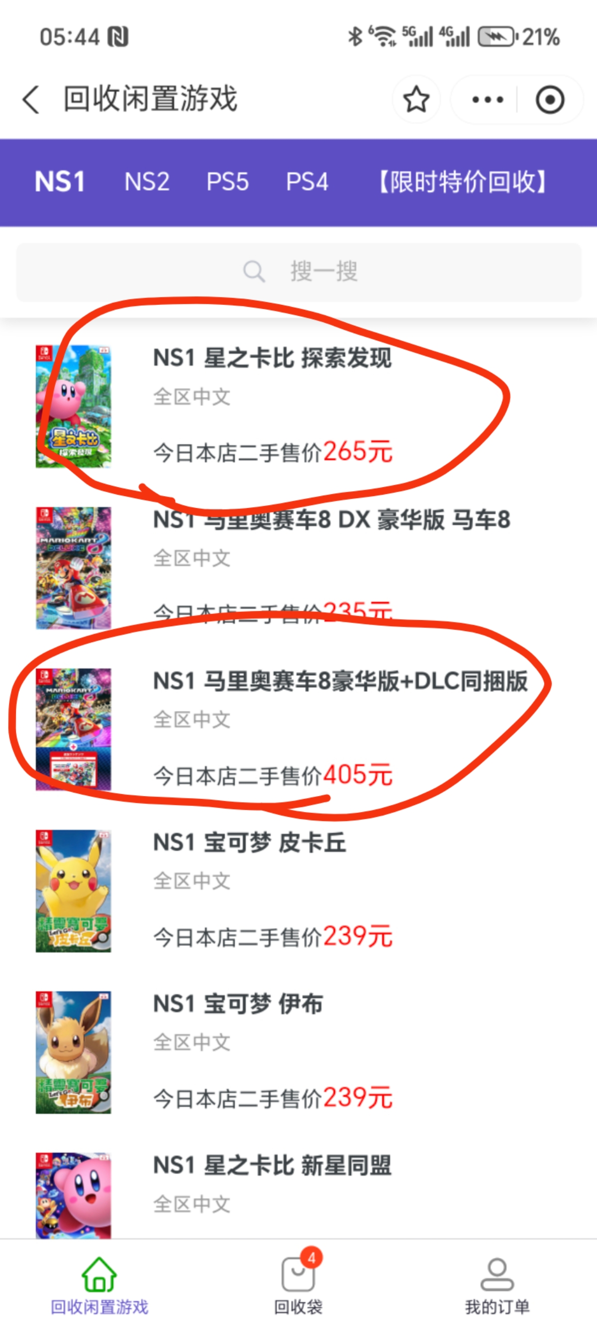 1000026839.jpg