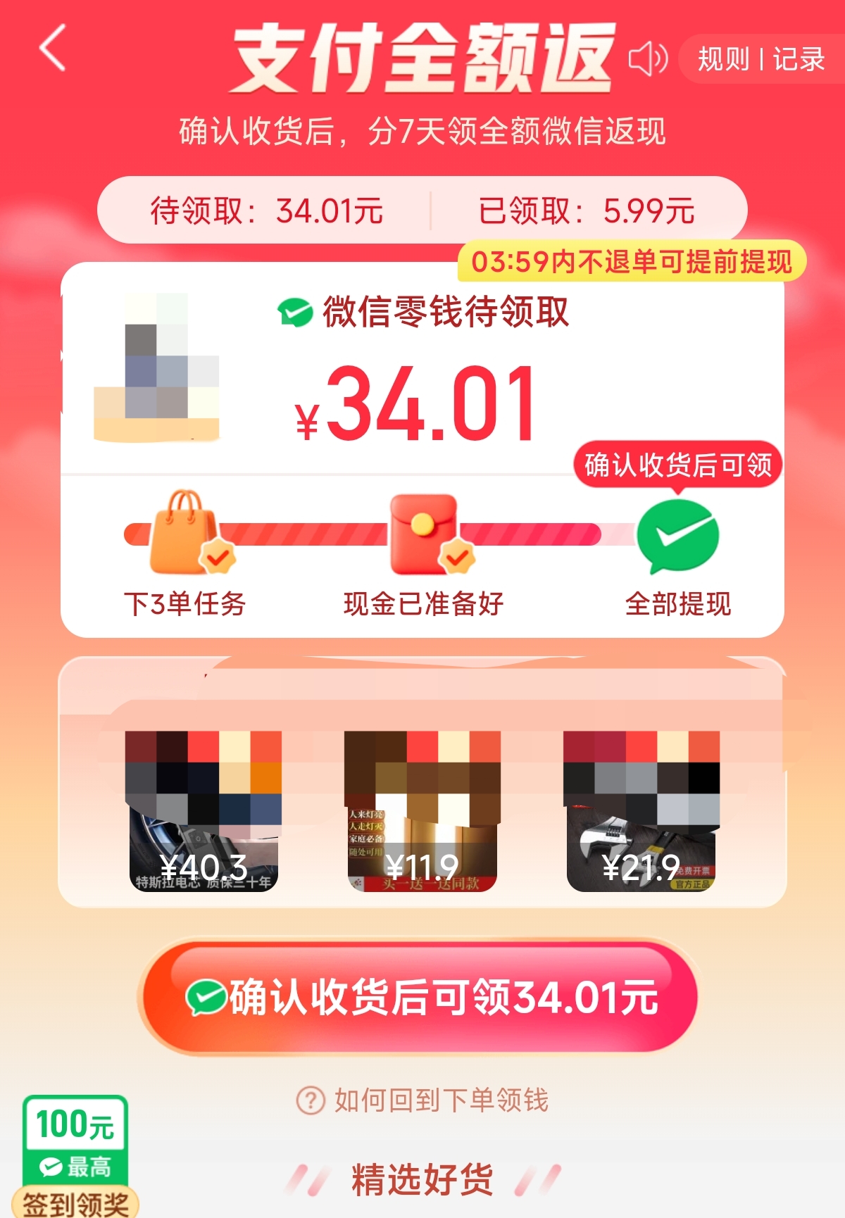 1000030704.jpg