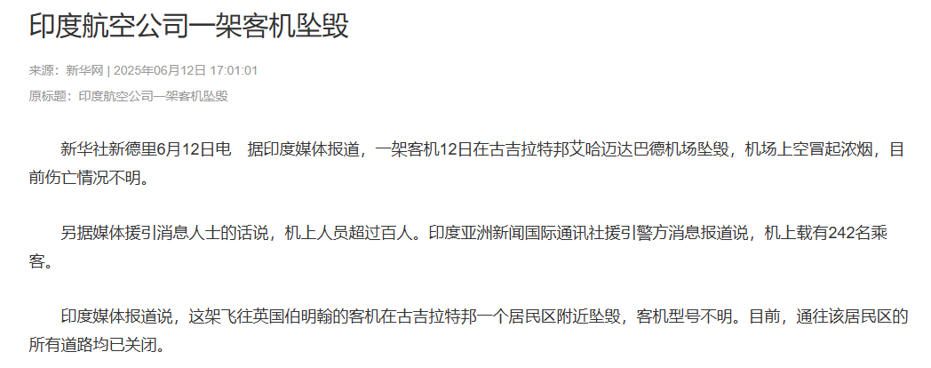 wechat_2025-06-12_180045_187.png