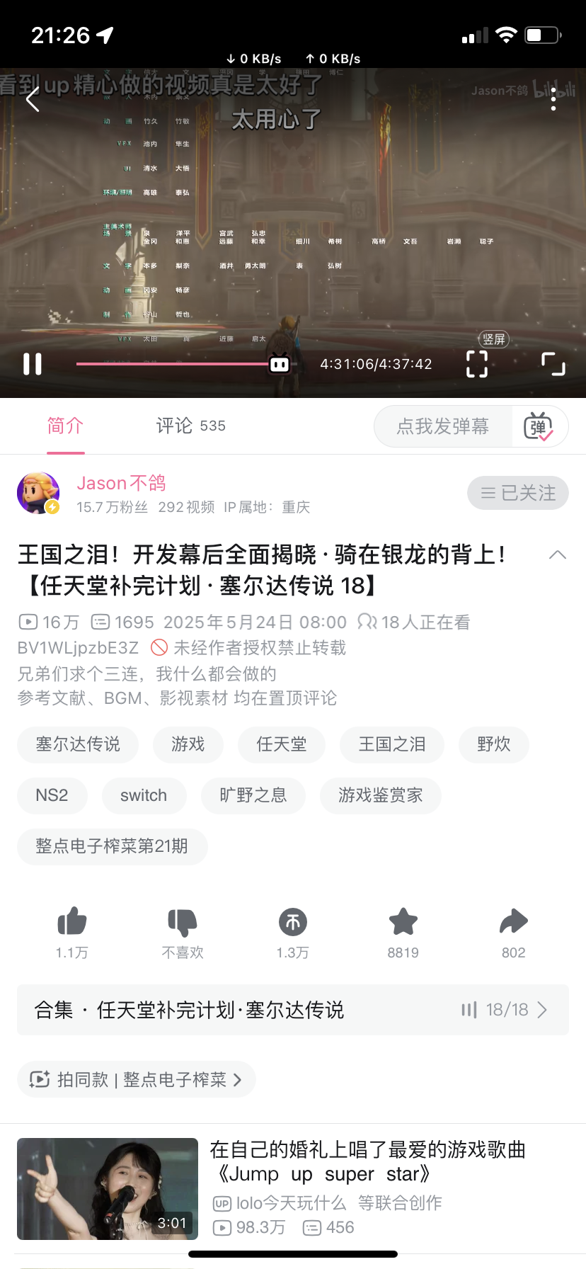 40A58A14-2DF4-49C1-9A71-CEB4488C27DB.png