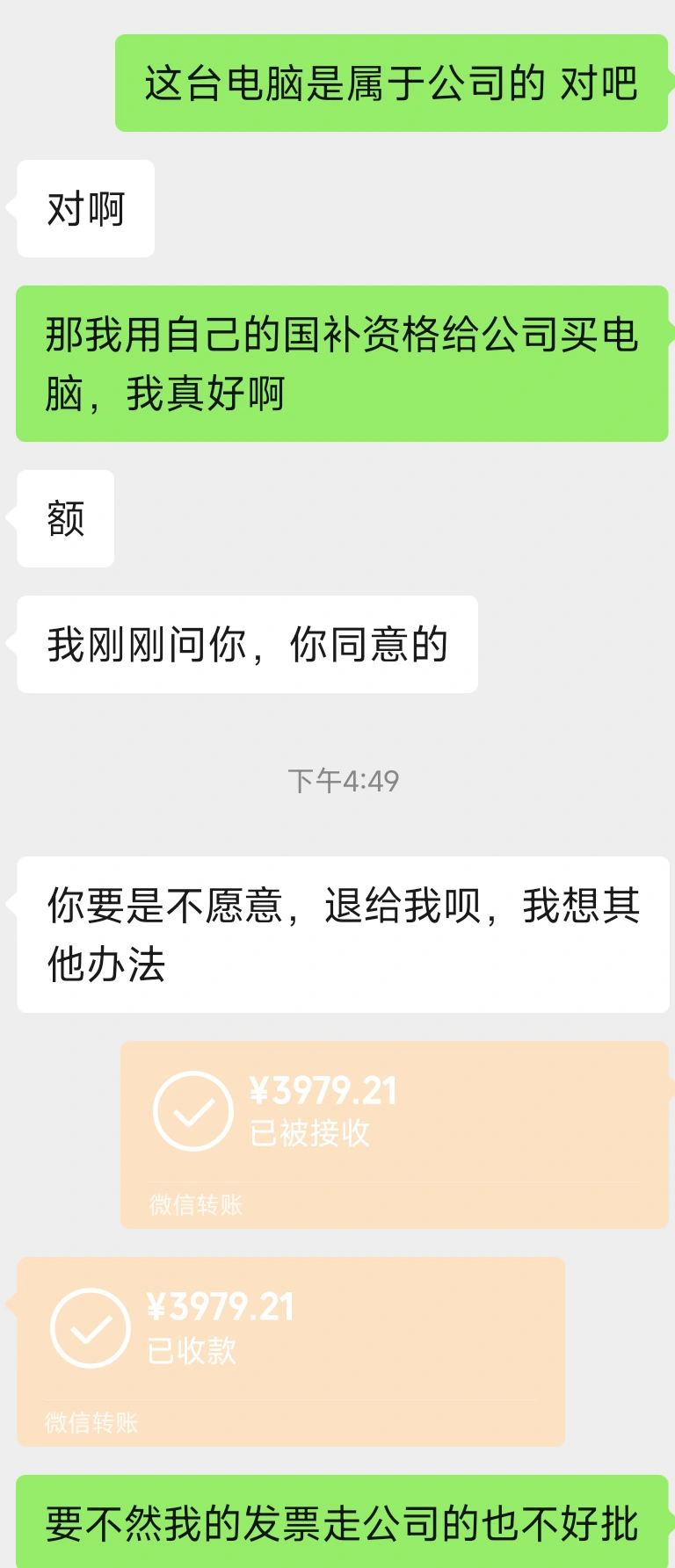 IMG_6102.png
