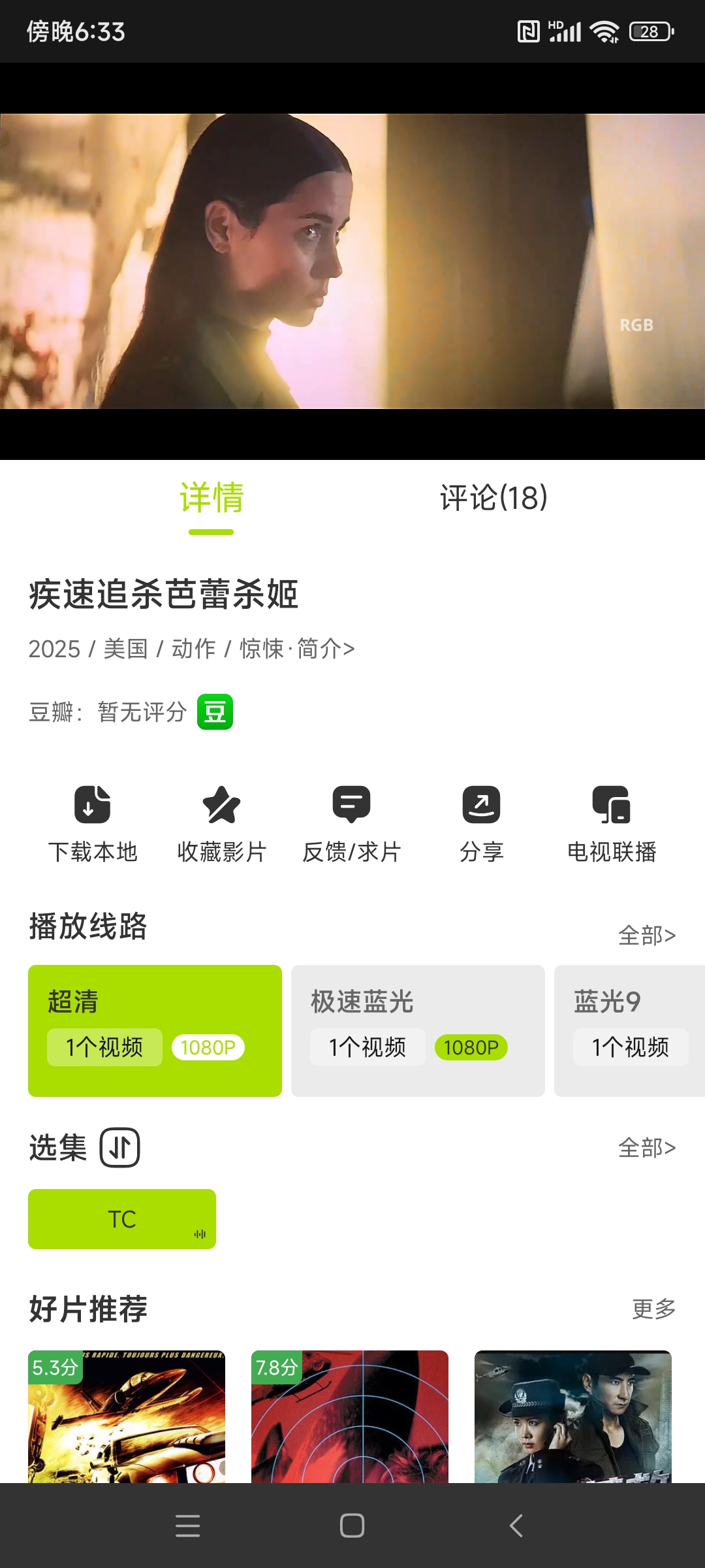 Screenshot_2025-06-13-18-33-20-746_com.hhk.hh2.jpg