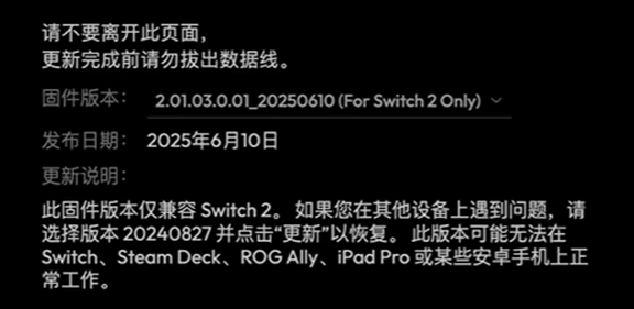 屏幕截图 2025-06-13 081058.png