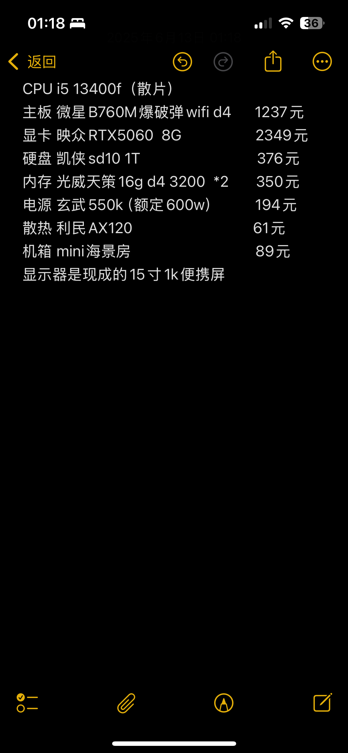 IMG_0365.png