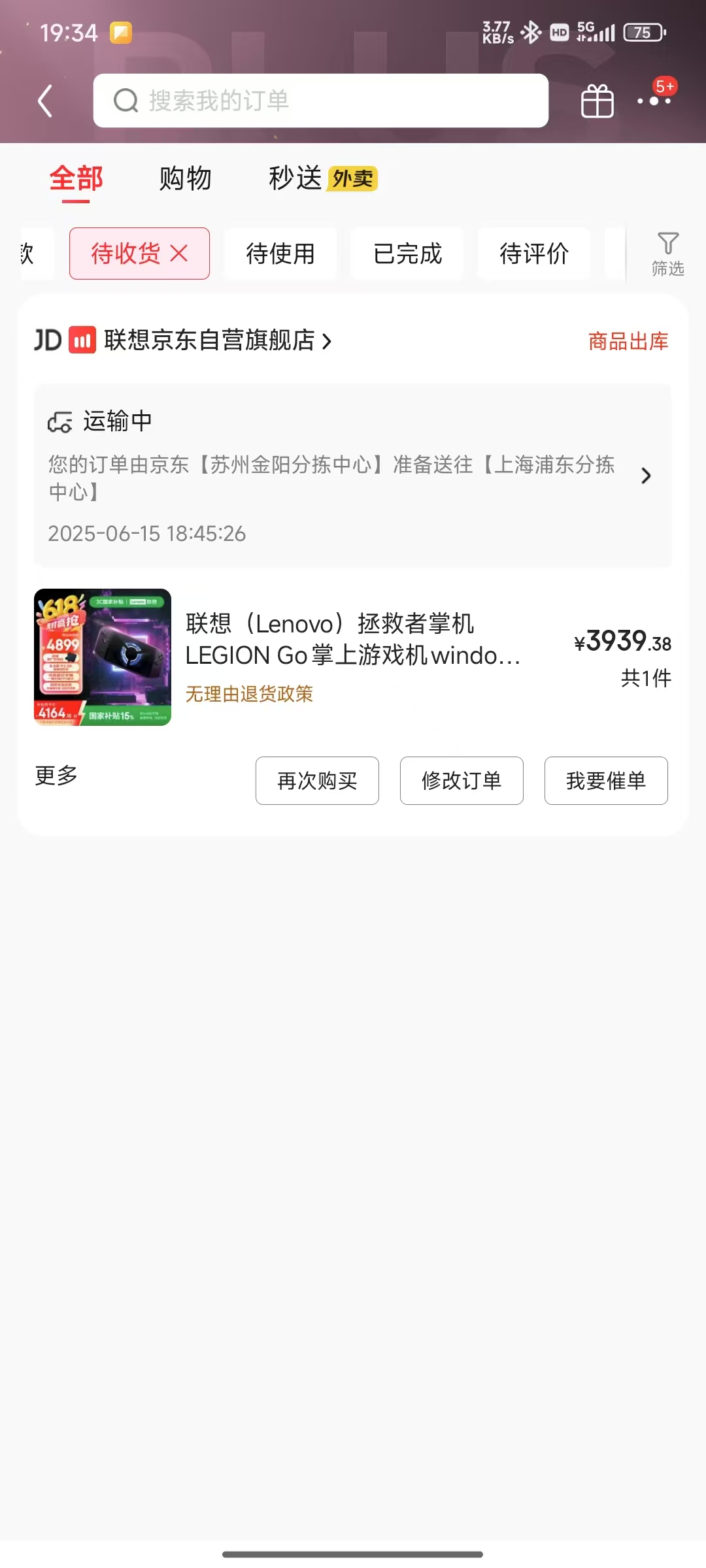 微信图片_20250615204042.jpg