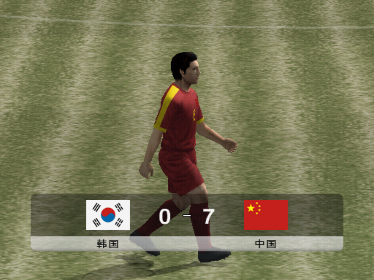 World Soccer Winning Eleven 2011_SLPM-55276_20250615180106.png