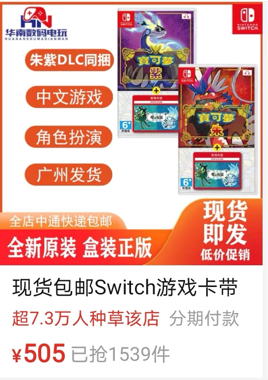 Screenshot_20250615_155844_com.xunmeng.pinduoduo_edit_2812338353252118.jpg