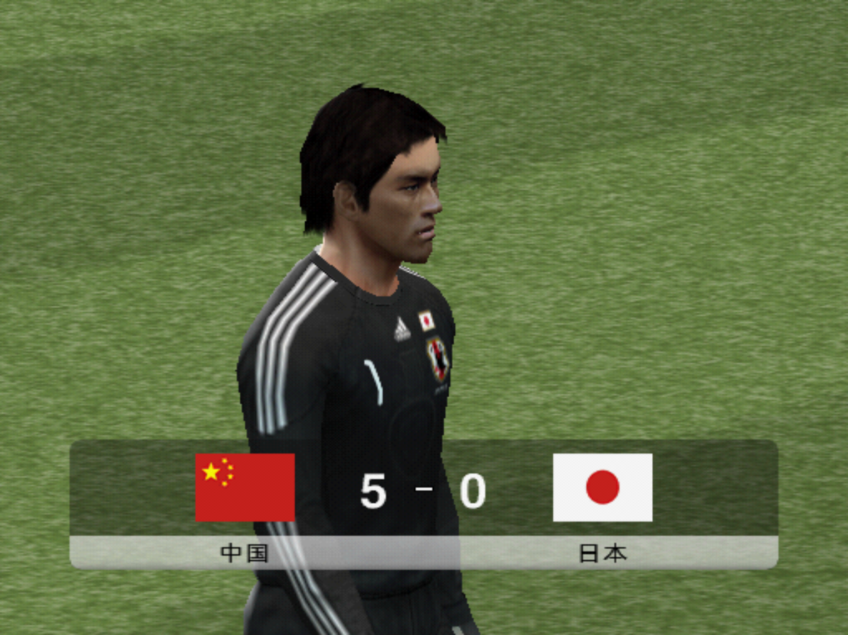 World Soccer Winning Eleven 2011_SLPM-55276_20250615173940.png