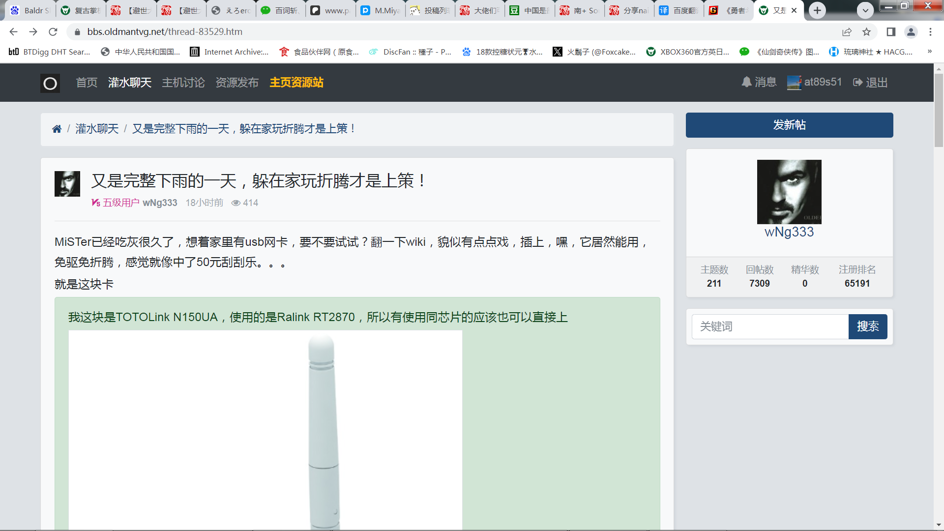 QQ截图20250616091648.png