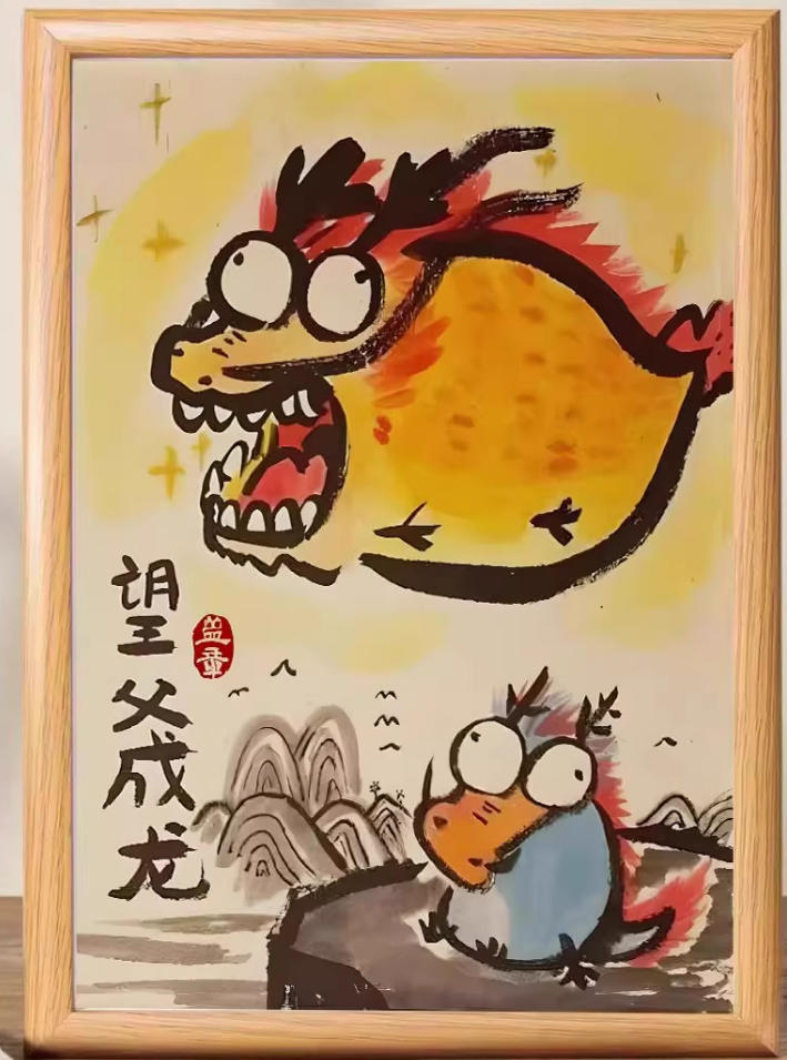 微信图片_2025-06-16_133301_206.png