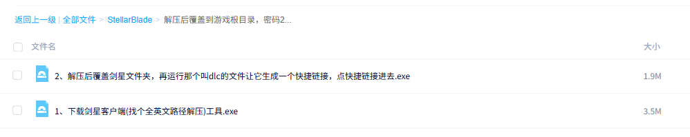wechat_2025-06-16_181856_914.png