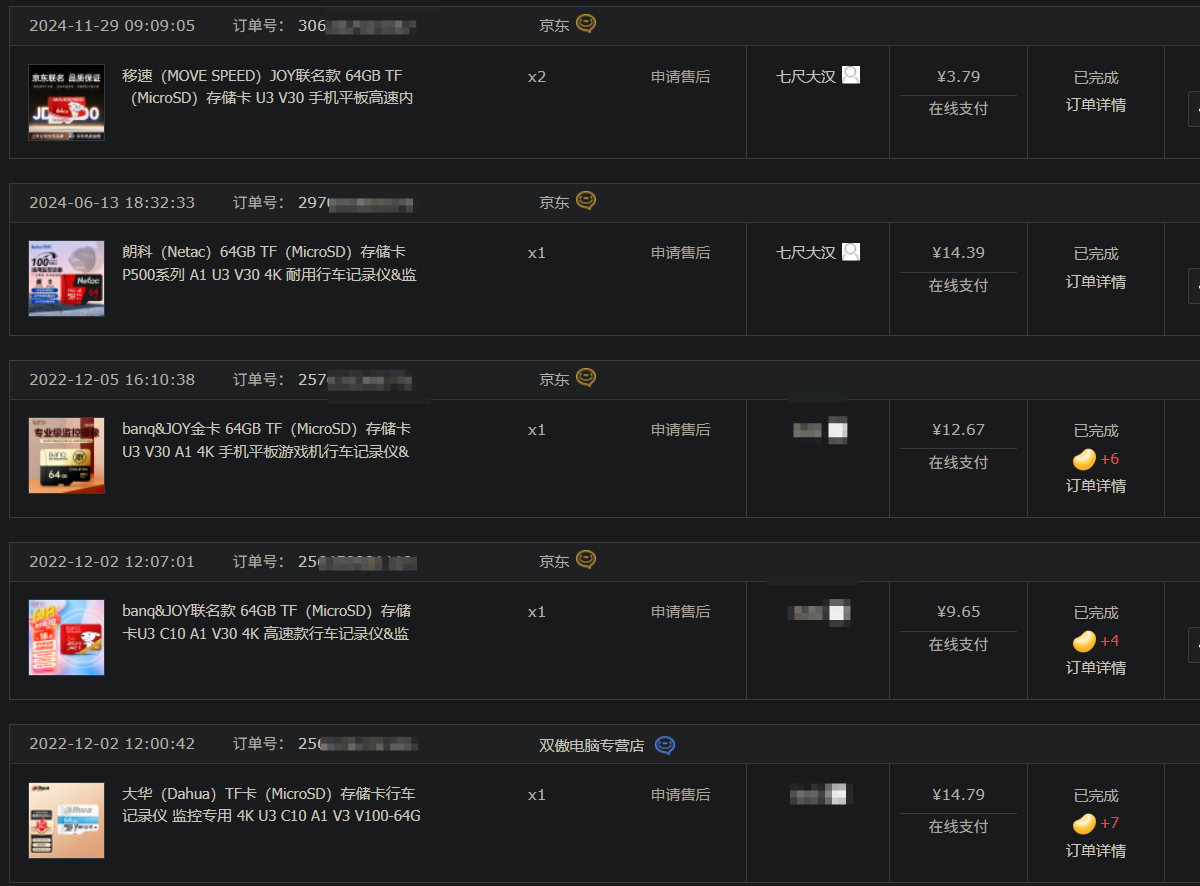 QQ20250616-231210.png