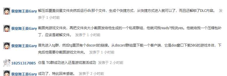 屏幕截图 2025-06-16 193700.png