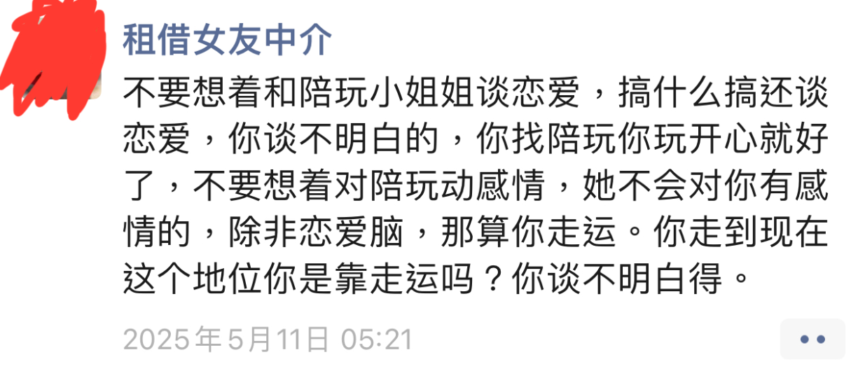 屏幕截图 2025-06-16 091801.png