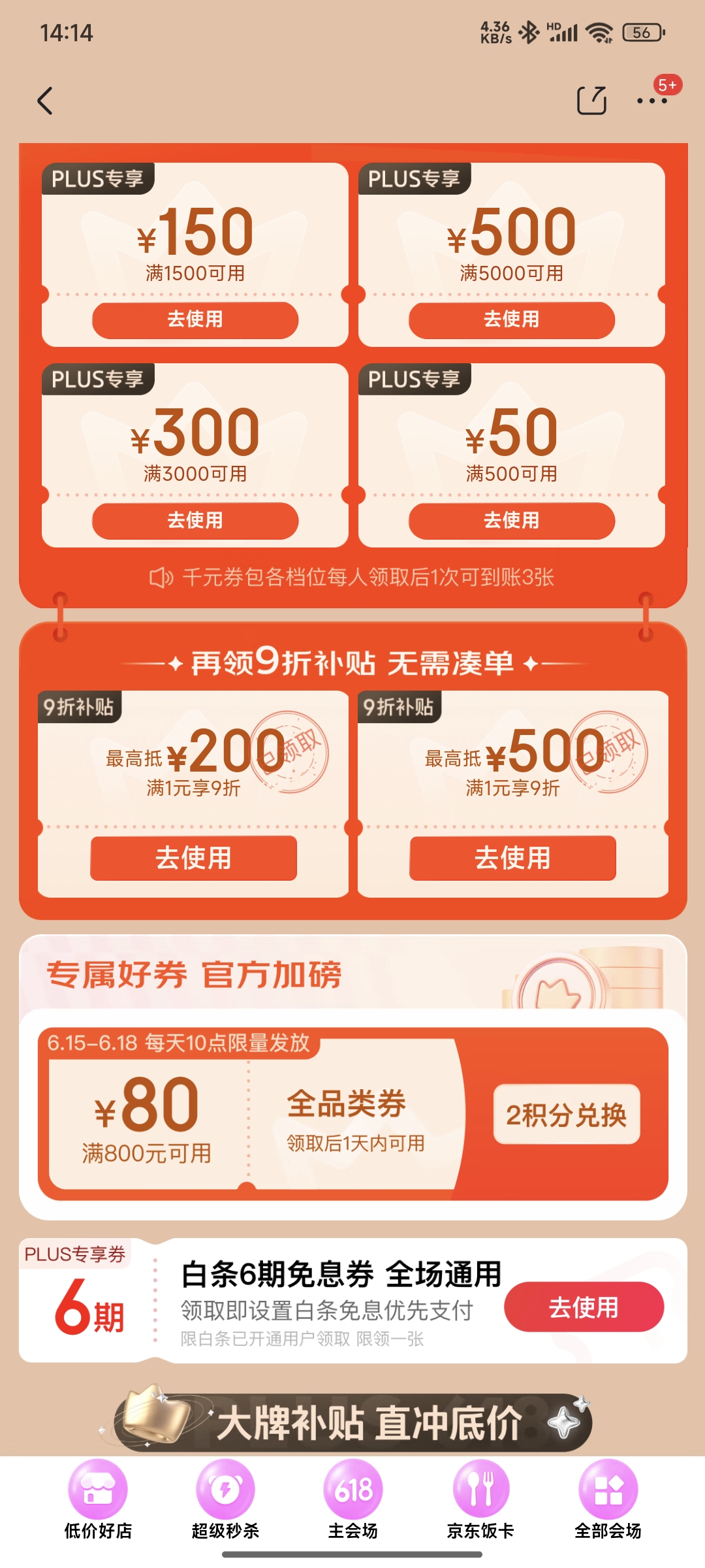1000003452.jpg
