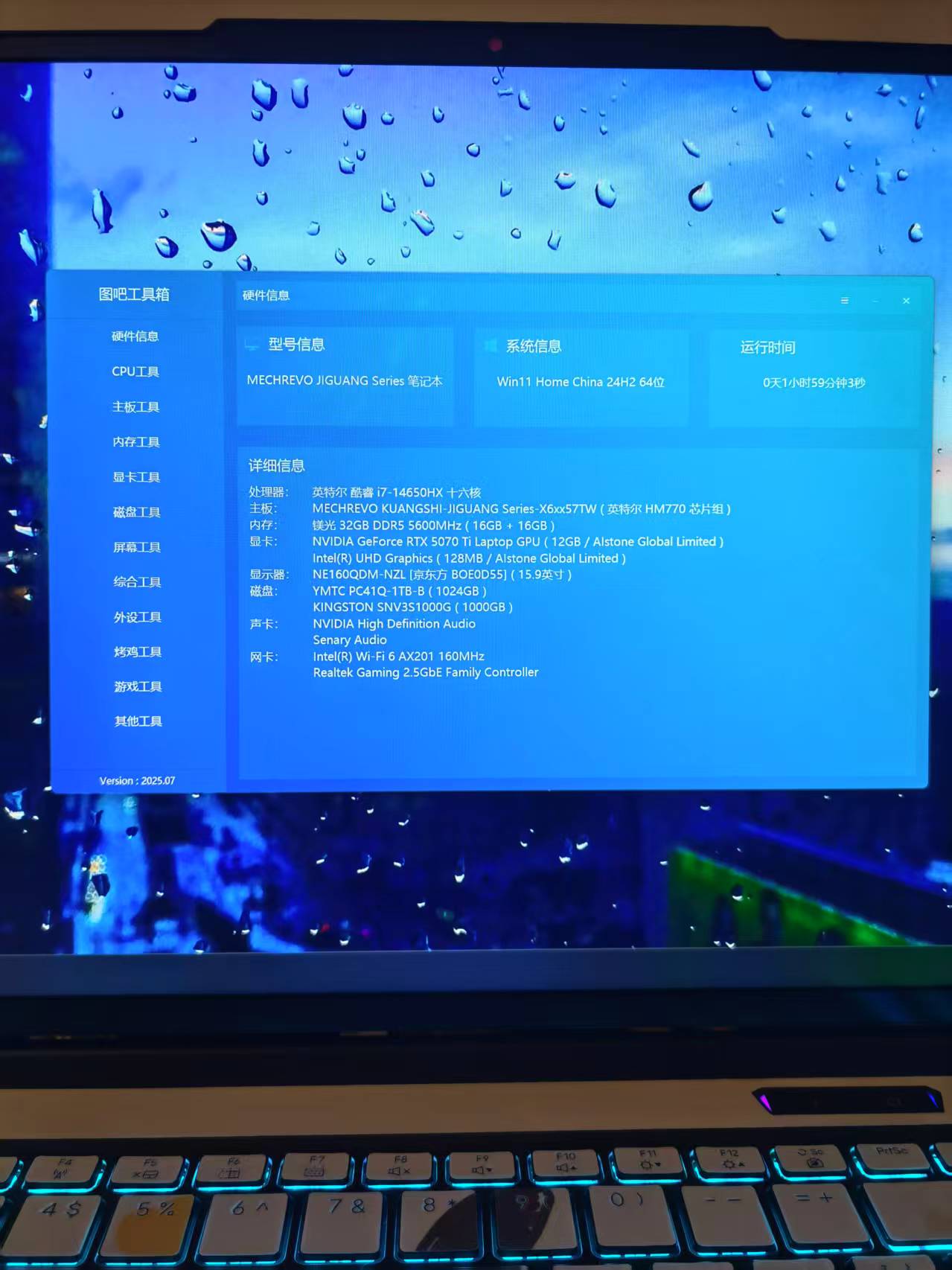 微信图片_20250616132308_1.jpg