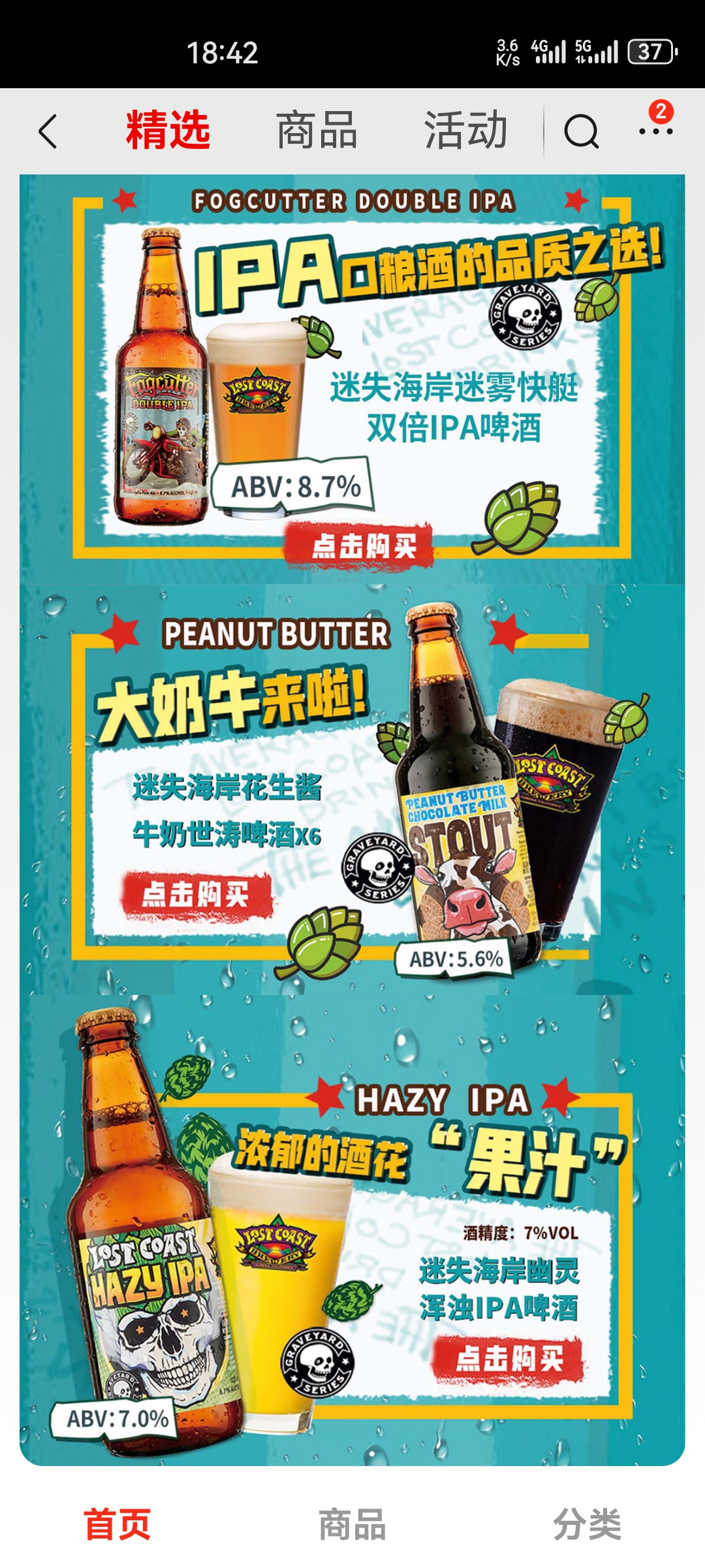 Screenshot_20250617_184249_com.jingdong.app.mall.jpg