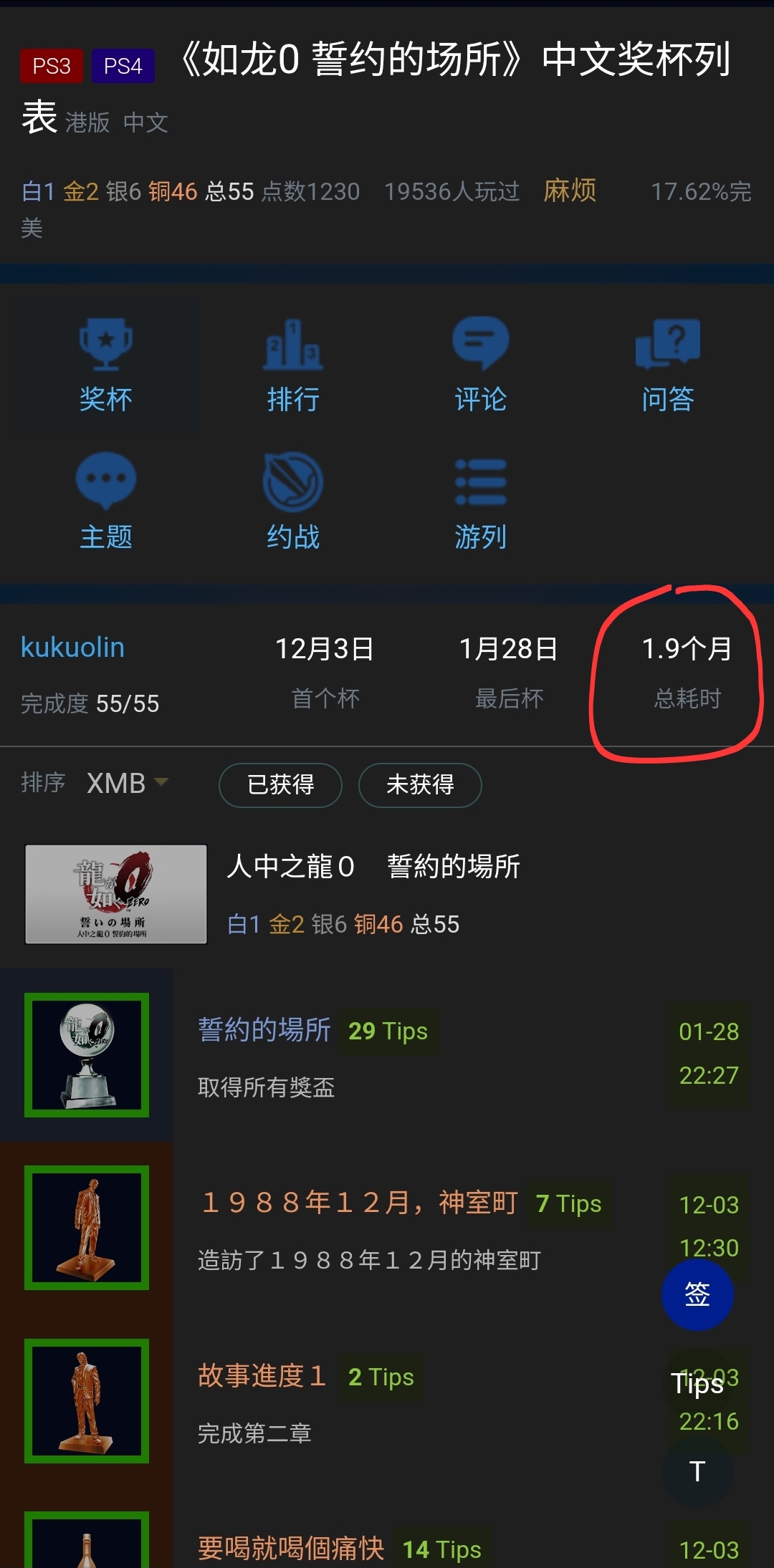 Screenshot_20250617_142859_Samsung Internet.jpg