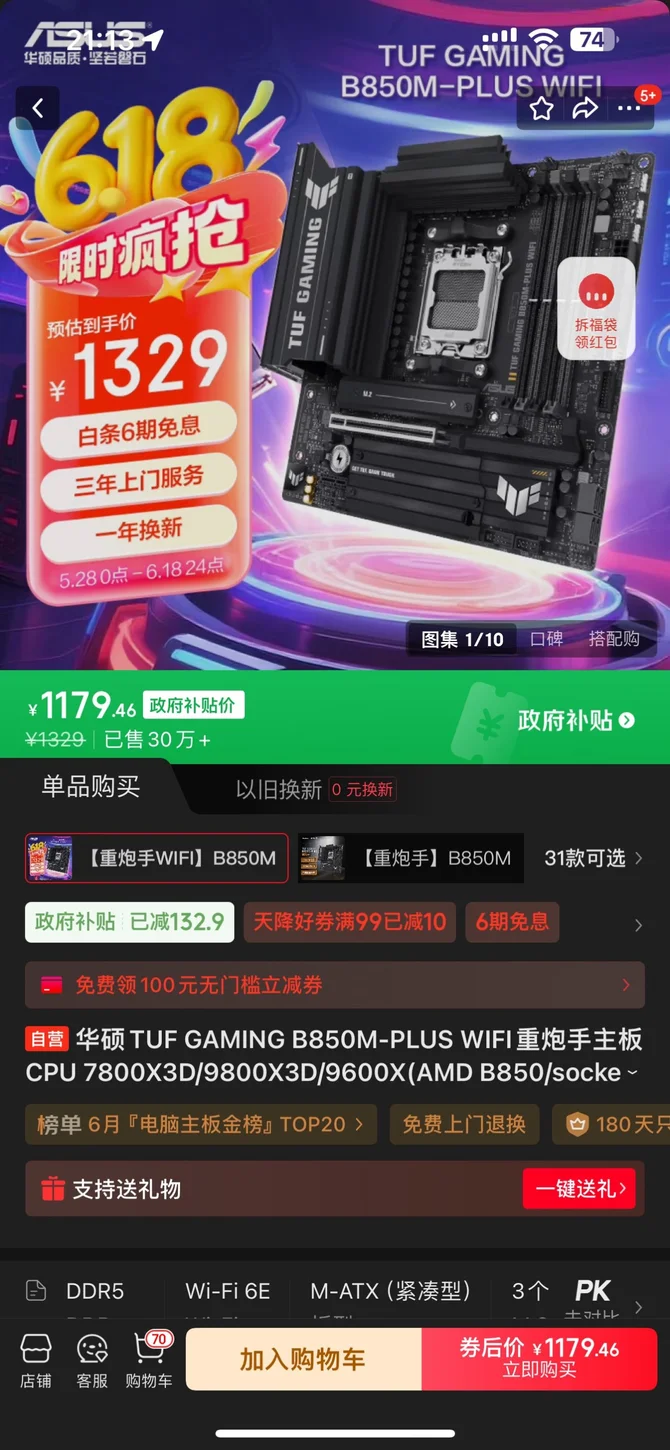 IMG_6148.png